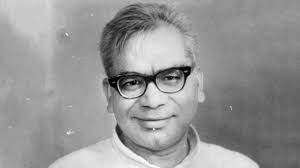 Ram Manohar Lohia