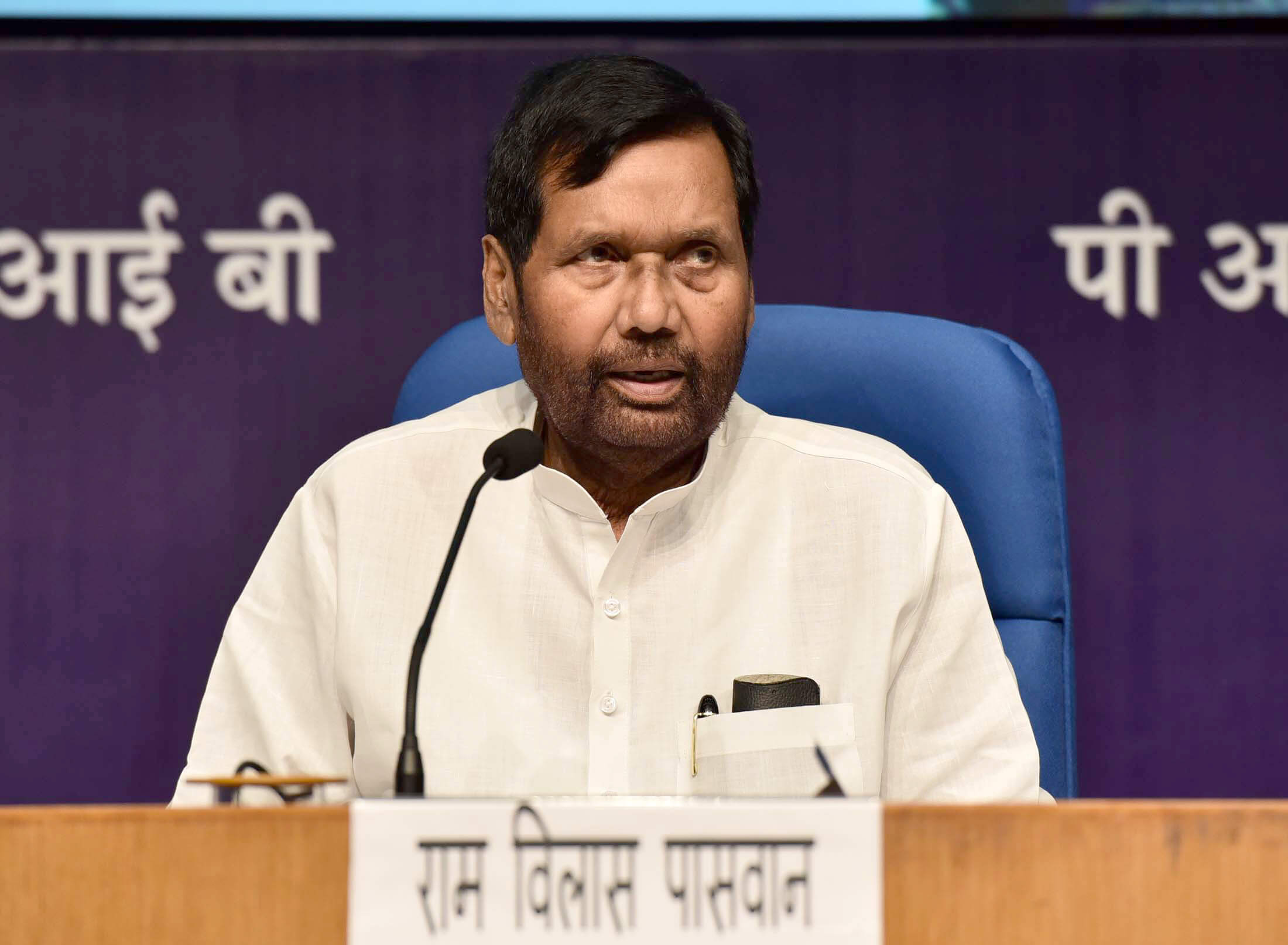 Ram Vilas Paswan